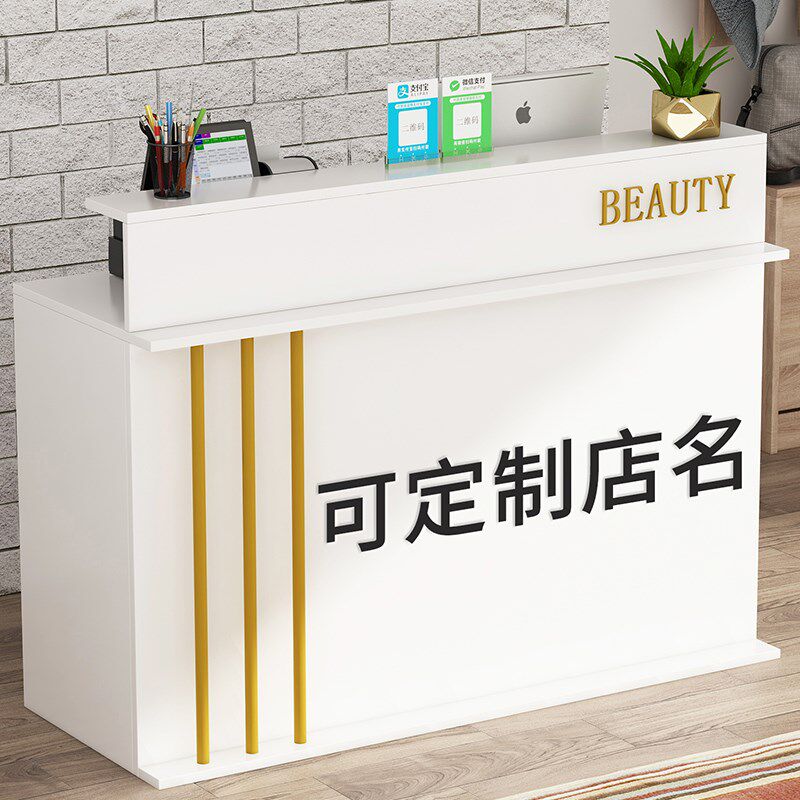 收银台柜台简约现代服装店便利店小型店铺吧台柜商用前台接待台