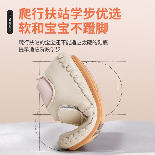 春秋新款软底一岁婴幼儿学步鞋公主6到12个月女宝宝婴儿鞋子秋季1