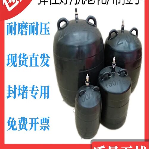 江西堵漏c闭水试验管道封堵器污水管道气囊充气通球市政封堵气囊