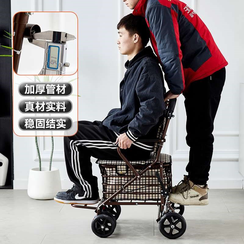 老年推车可坐手推便携手家用老人代步车可折叠购物四轮买菜车可推