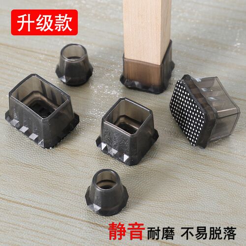 桌椅脚套b加厚耐磨凳子桌脚保护套毛毡底静音桌腿餐椅凳脚椅子脚