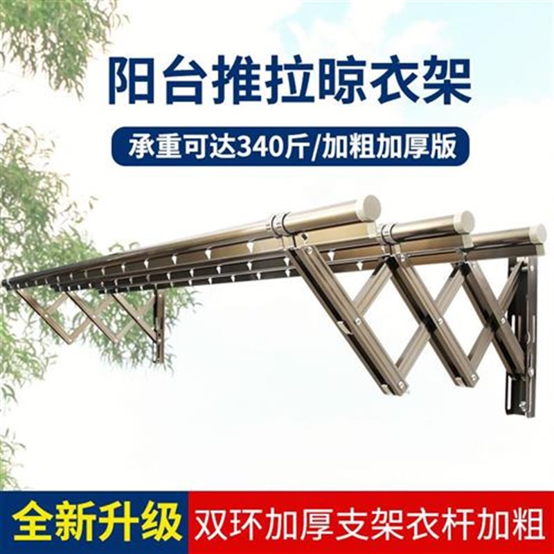 伸缩折叠阳台窗外晾衣架室外推拉晒衣架晒被架户外凉衣架墙上固定