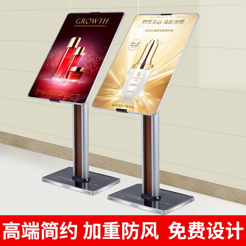 迎宾牌欢迎水牌广告牌酒店大堂指示牌展示牌指引牌立式落地式展架