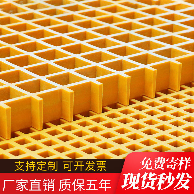 玻璃钢格栅洗车房地格栅板地网地沟盖E板树池篦子排水沟盖4S店车