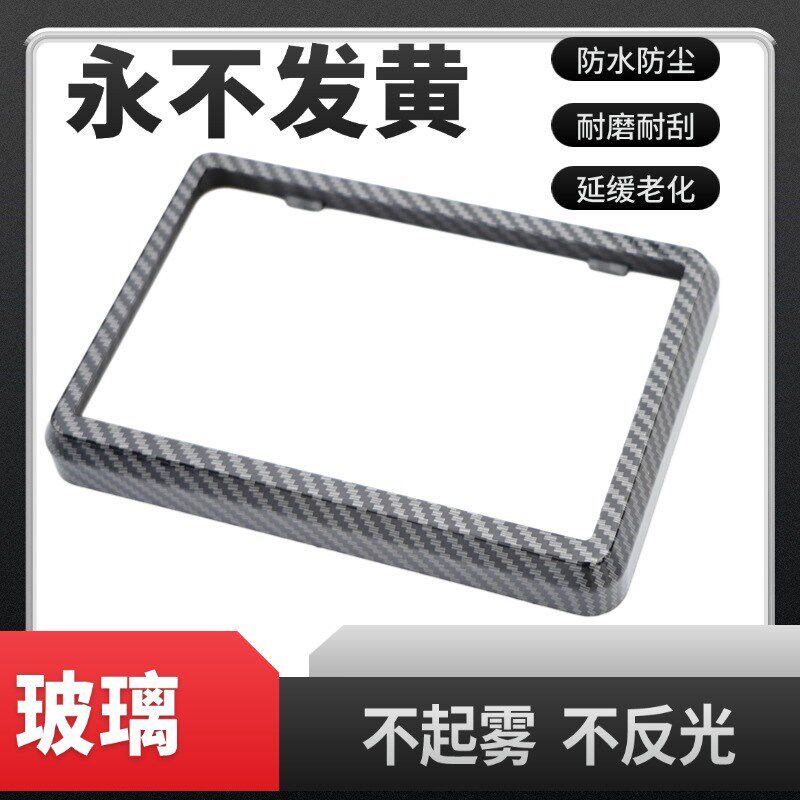 适用极核AE5i/pro保护罩AE5i仪表罩保护套电动车仪表壳防撞保护膜