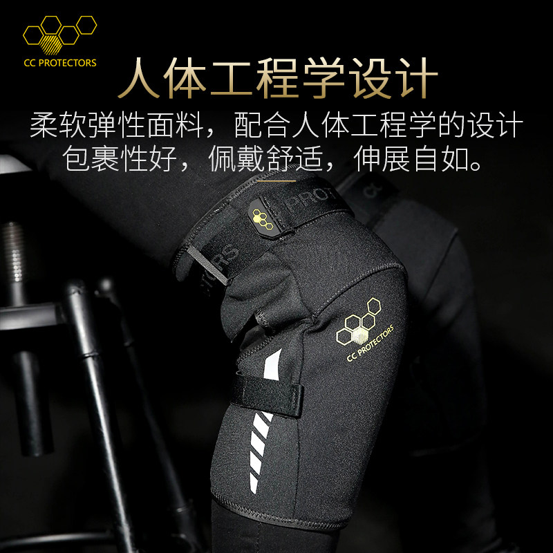 CC摩托车护膝骑行护具护肘四件套男冬季防水保暖防风防摔机车装备