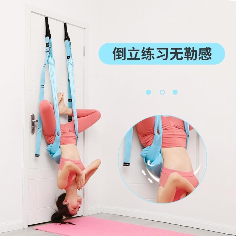空中瑜伽吊绳家用开肩开背弹力带瑜伽伸展带无弹力搭配挂门瑜伽绳