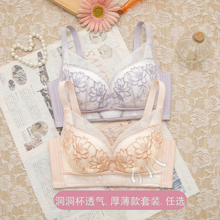 夏季 小胸聚拢无钢圈透气洞洞杯收副乳S文胸厚款 内裤 套 内衣女薄款
