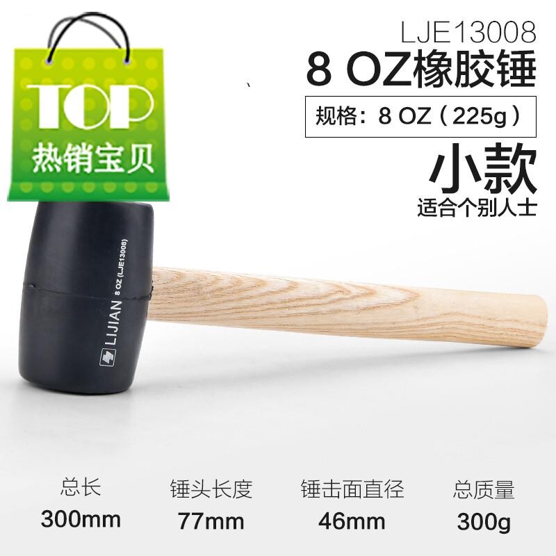 中号像皮安装锤子塑料33装地板木锤皮捶塑料锤皮锤橡X皮锤子小橡