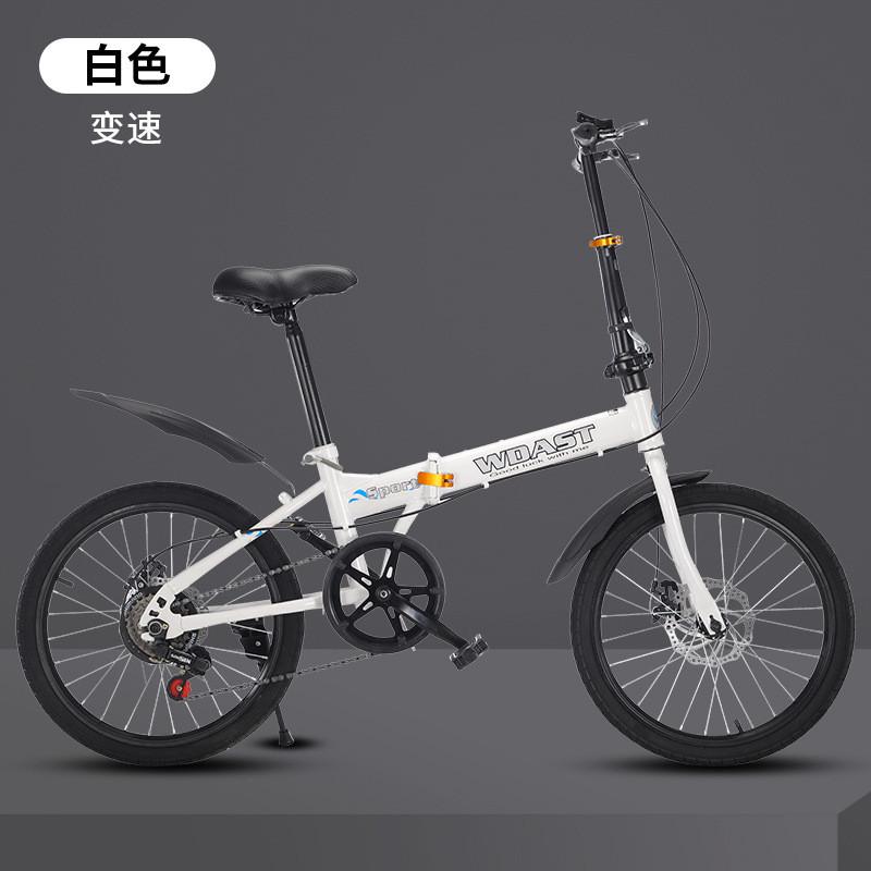 20寸自行车可带后货架双碟刹折叠变速自行车男女可带人变速自行车