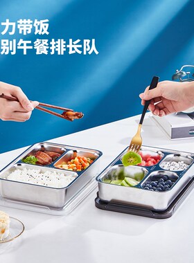 双层304d餐盘分格饭盒不锈钢快餐盘公司食堂打饭学生儿童防烫餐盒