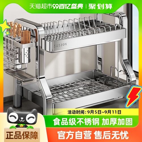 本王304不锈钢碗碟o收纳架厨房置物架多功能碗盘沥水架多层放碗柜