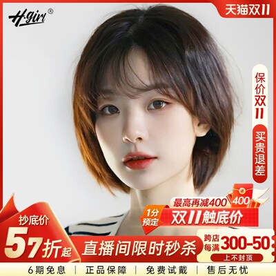 假发女短发全头套自然o真发时尚减龄仿真新款女士日常假发短发造