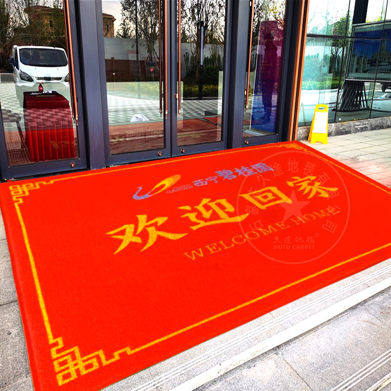迎宾地毯定制logo公司门口防滑广告酒H店电梯商用印字地垫定做尺