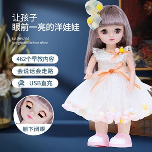 会说话的娃娃充电智能对话会唱歌路跳舞公主圣诞礼物布玩走具女孩