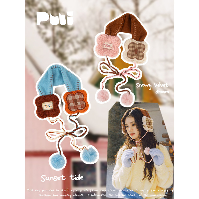 Puui噗又费尔岛梦境秋冬保暖针织毛线帽围巾可爱女生毛绒防寒耳罩