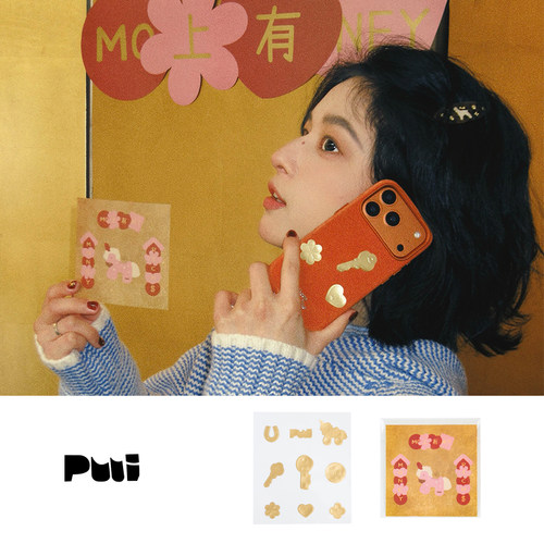 puui原创马上有钱对联贴纸马年2026烫金可爱小马手机壳春联贴纸