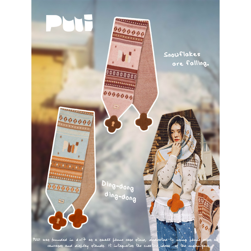 Puui噗又费尔岛梦境秋冬保暖针织耳罩毛线帽可爱女生毛绒防寒围巾,服饰配件/皮带/帽子/围巾,围巾/丝巾/披肩,淘宝优惠券,粉丝福利购,淘宝优惠卷