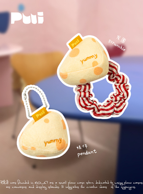 Puui原创生活新款发饰ins可爱发圈马尾发绳甜美包包挂件毛绒挂件