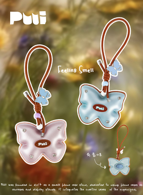 Puui原创书包包挂挂饰钥匙扣玩偶手机车载挂件ins风可爱高级质感