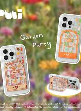 Puui原创热带雨林阳光小镇适用苹果17pro夏季清新iphone镜面保护壳16promax磁吸支架全包15带支架ins风手机壳