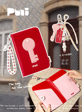 puui原创生活可爱磁吸护照夹证件包保护套多功能卡包出国便携收纳