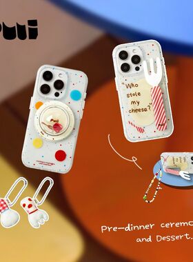 【吴宣仪同款】Puui饭后甜点适用苹果手机壳全包保护磁吸支架/喜欢好看的花手机壳