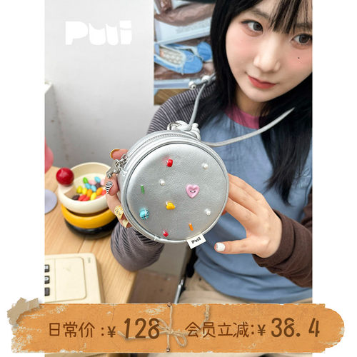 puui迷你原创新款皮质ins银色