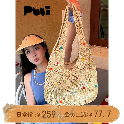 puui原创夏日彩色大容量草编包