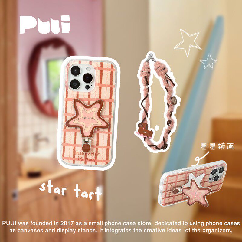 Puui原创星星哒苹果秋冬格纹手机壳16promax链条全包保护