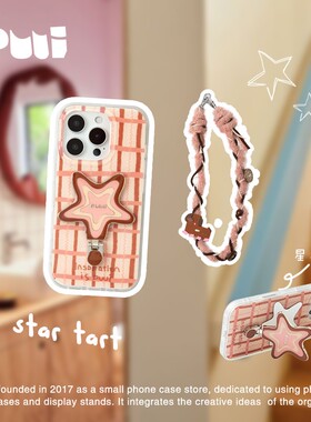 Puui原创星星哒苹果秋冬格纹手机壳16promax链条全包保护壳苹果15promax带支架17pro翻盖镜面支架手机壳