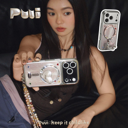 适用苹果18puui磁吸支架手机壳