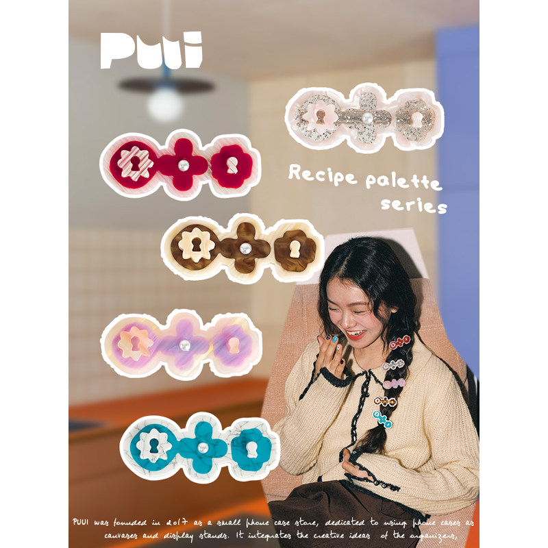 puui噗又原创设计调色盘2026新款女生高级发饰夹边夹侧边一字夹,饰品/流行首饰/时尚饰品新,发饰,淘宝优惠券,粉丝福利购,淘宝优惠卷