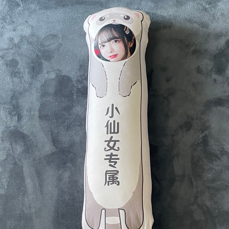 长条玩偶人形抱枕定制男朋友女生头像照片生日送礼物睡觉娃娃diy