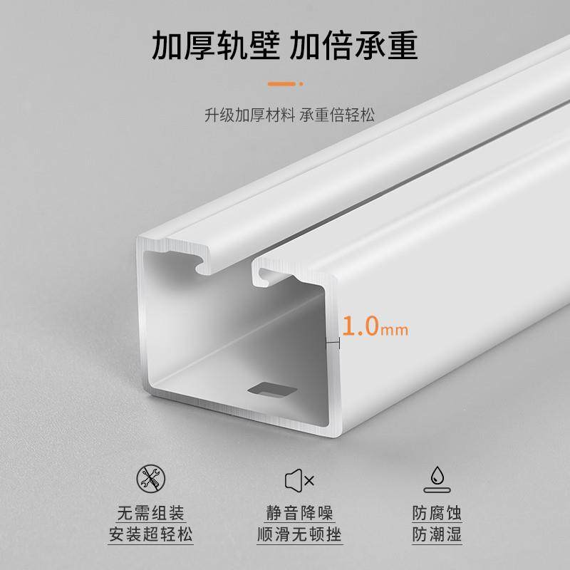 新款贵品窗帘轨道滑轨铝合t金窗帘杆静音直轨导轨顶装侧装窗帘伸