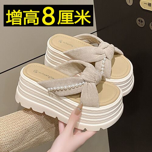 8cm厚底增高凉拖鞋女夏外t穿2025新款时尚交叉珍珠一字拖沙滩凉鞋