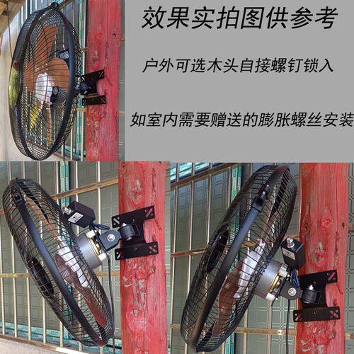48V60V直流三四轮电动瓶车12V船用24伏趴爬地扇强风工地36V墙壁扇