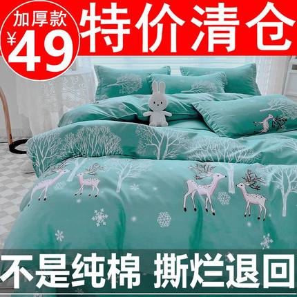 床上用品四件套纯棉全棉加厚被套B秋冬简约床单被罩磨毛单人三件
