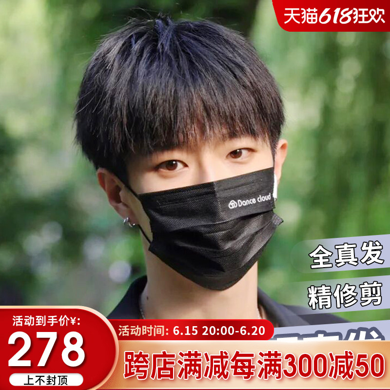 假发男短发全真发韩版帅气短直发自E然逼真蓬松男士全头套式假发