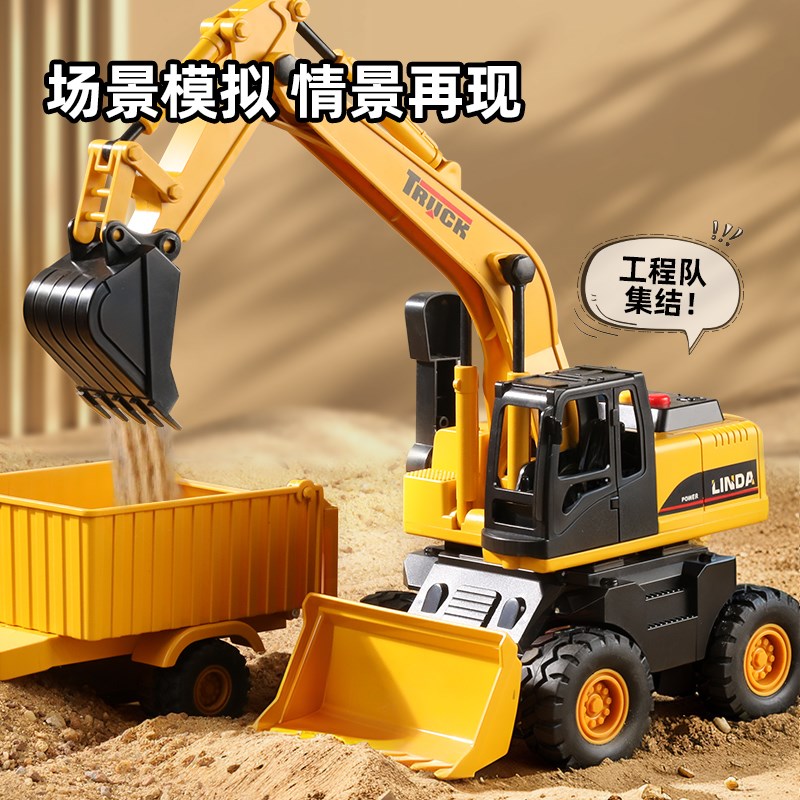 挖掘机儿童挖机工程车惯性会跑小玩具男孩宝宝多功能翻斗拖车铲车