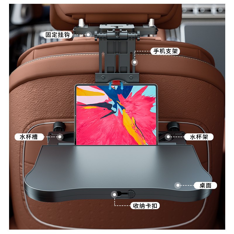 车载小桌板车上吃饭餐桌汽车后排副驾驶电脑支架车用折叠学习桌子