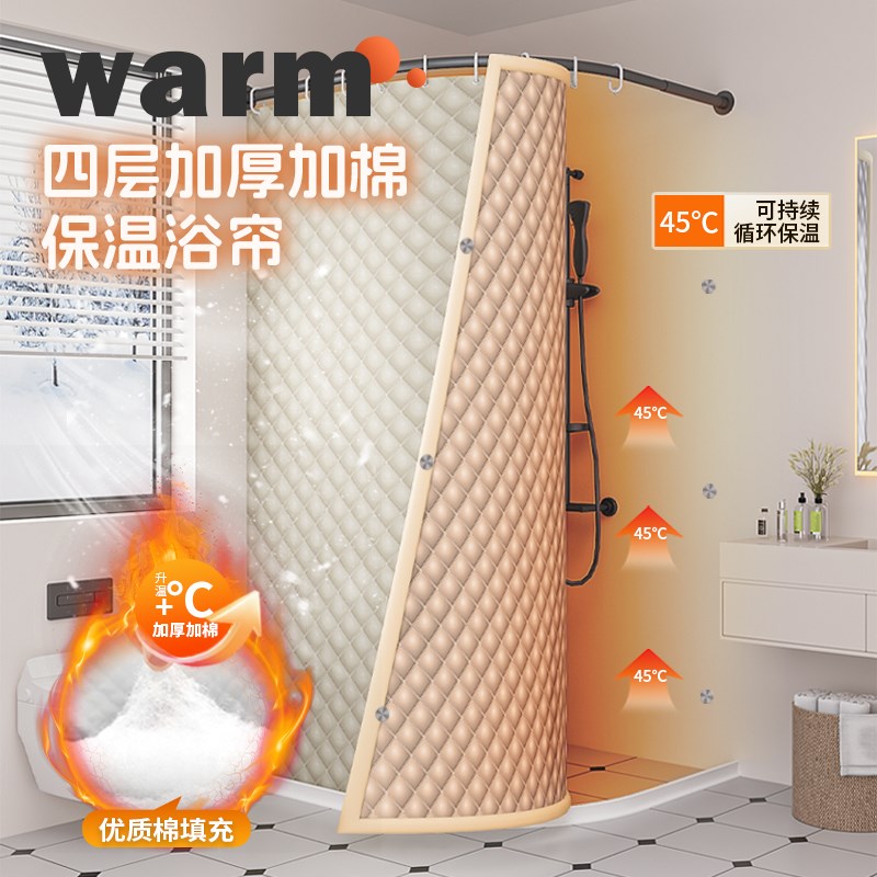 冬季浴室b罩保暖防风防水防寒卫生间洗澡帐篷农村冬天家用保温浴