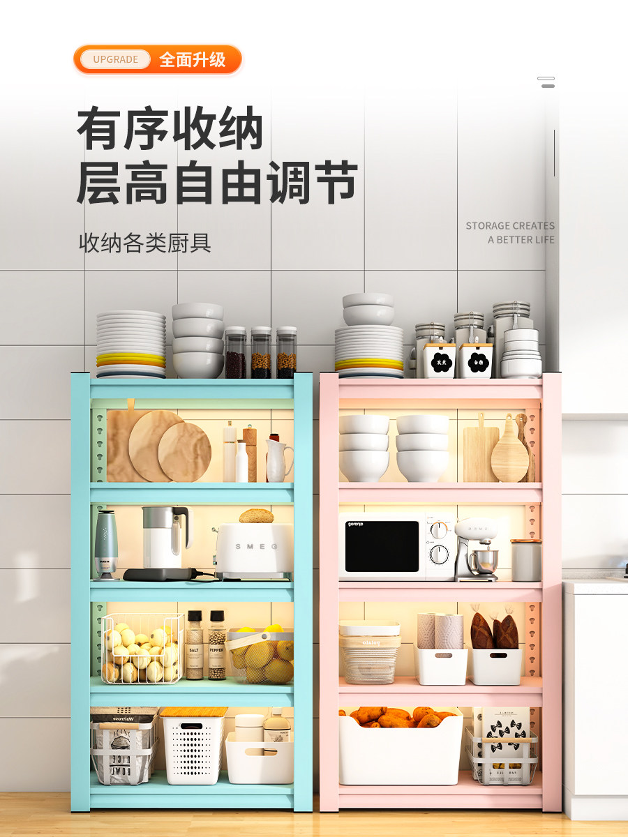 厨房置物多架层落地式厨具收纳架家用多功能储物架微波炉烤箱铁架,厨房/烹饪用具,微波炉置物架,淘宝优惠券,粉丝福利购,淘宝优惠卷