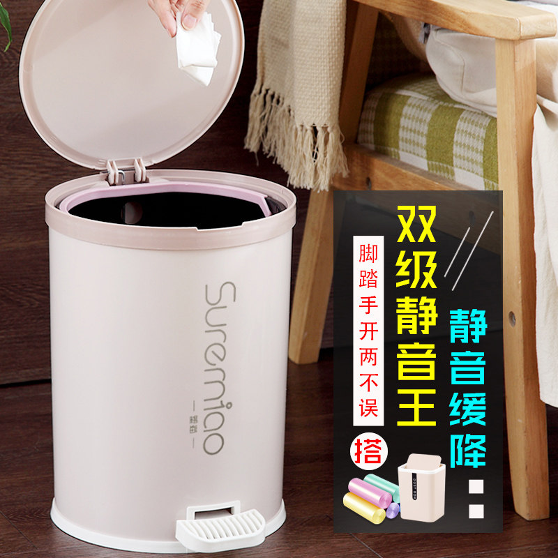 欧式静音脚踏g垃圾桶家用客厅卫生间厨房大号有盖办公室塑料卫生