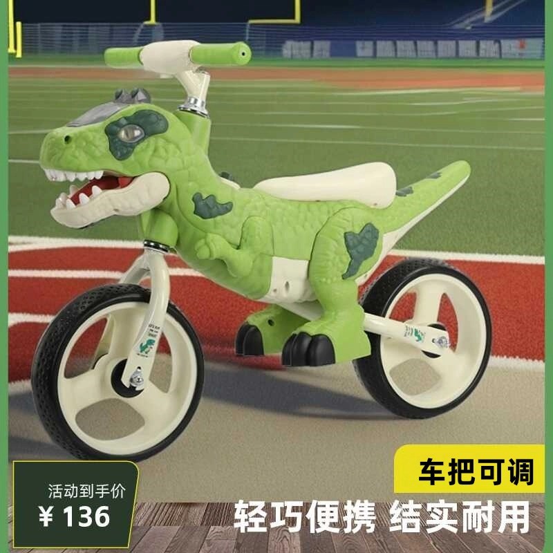 儿童平衡车无脚踏超轻二轮恐龙滑步车小孩学步车单车宝宝