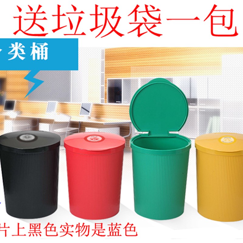 幼儿园垃圾桶分类垃圾桶学校垃圾桶带盖塑料垃圾桶礼品垃圾桶分类
