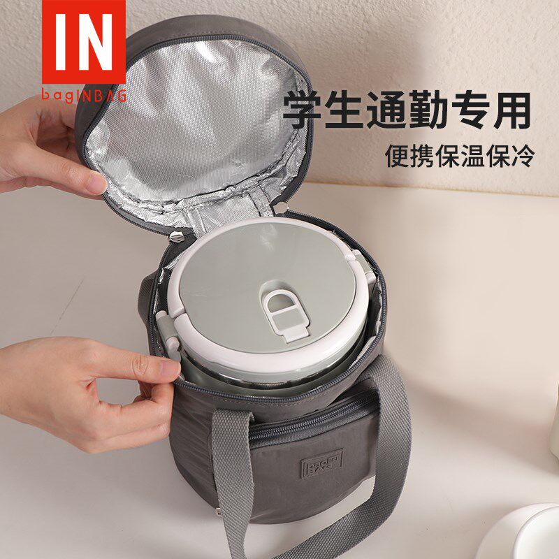保温桶袋子学生简约铝箔加u厚保温袋便当包圆形饭盒手提袋圆筒饭