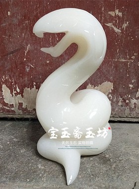 天然阿富c汗白玉生肖鼠牛虎兔龙蛇马羊猴鸡狗猪招财生肖蛇摆件