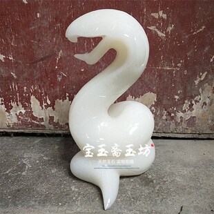 天然阿富c汗白玉生肖鼠牛虎兔龙蛇马羊猴鸡狗猪招财生肖蛇摆件