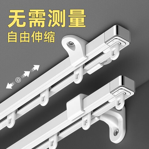 窗帘轨道顶装侧装伸缩滑轨直轨双轨静音滑道可伸缩Y窗帘盒窗帘杆